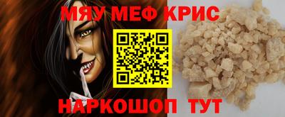 ALPHA-PVP Боровичи
