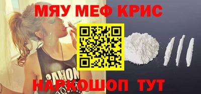 кокаин Братск