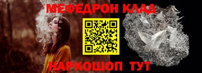 mdpv Брянск