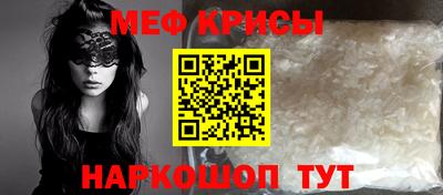 кокаин Братск
