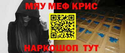 mdpv Брянск