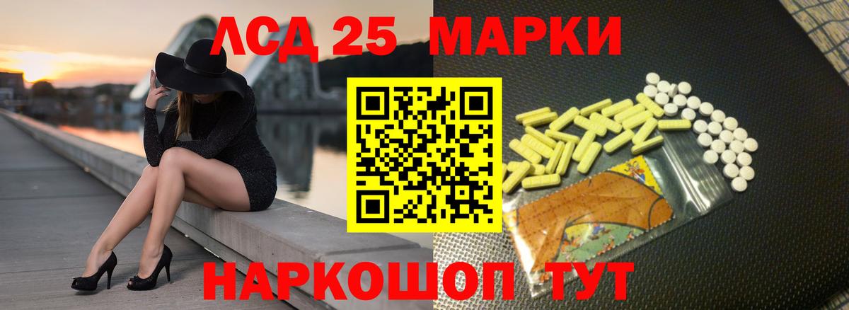 APVP Балашиха