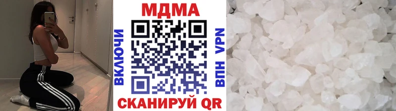 MDMA Molly  Балашиха 