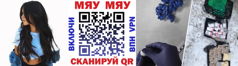 shop формула  МЕГА вход  Балашиха  МЕФ 4 MMC 
