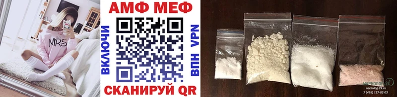Метамфетамин мет где купить наркотик Балашиха
