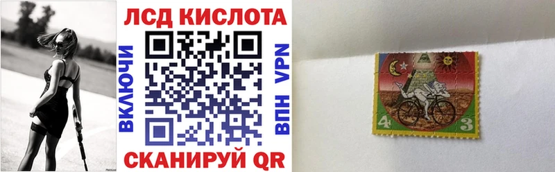 omg ТОР  Балашиха  Наркотические марки 1,8мг 