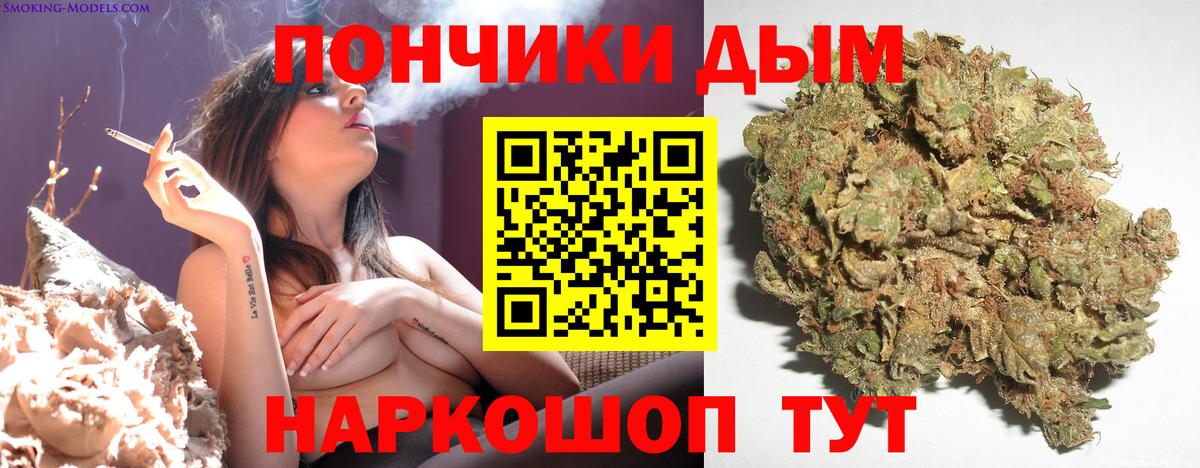 Канабис AK-47  Марихуана марихуана  Балашиха  Вход с VPN  МАРИХУАНА OG Kush  Конопля марихуана 